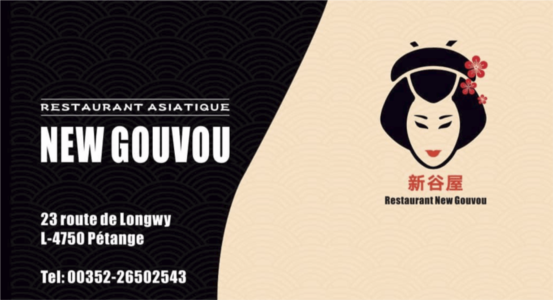 Restaurant New Gouvou