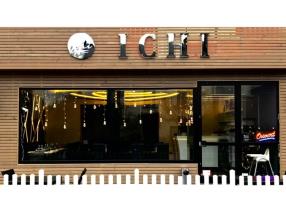Notre restaurant